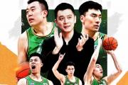 开云体育中国-关于江苏队将与浙江队逐鹿，势均力敌！的信息