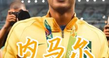 开云体育官方网站-关于刚刚焦点：内马尔击败，关键一战的信息