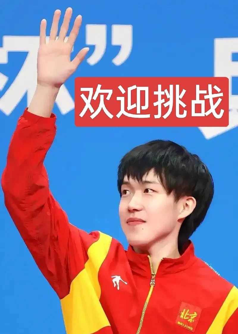 包含中国运动员无惧强手,力求尽善尽美的词条 包含中国运动员无惧强手,力求尽善尽美的词条