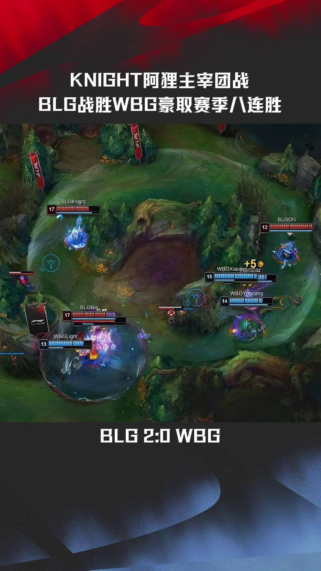 CLG险胜LGD，Huni爆发神勇的简单介绍