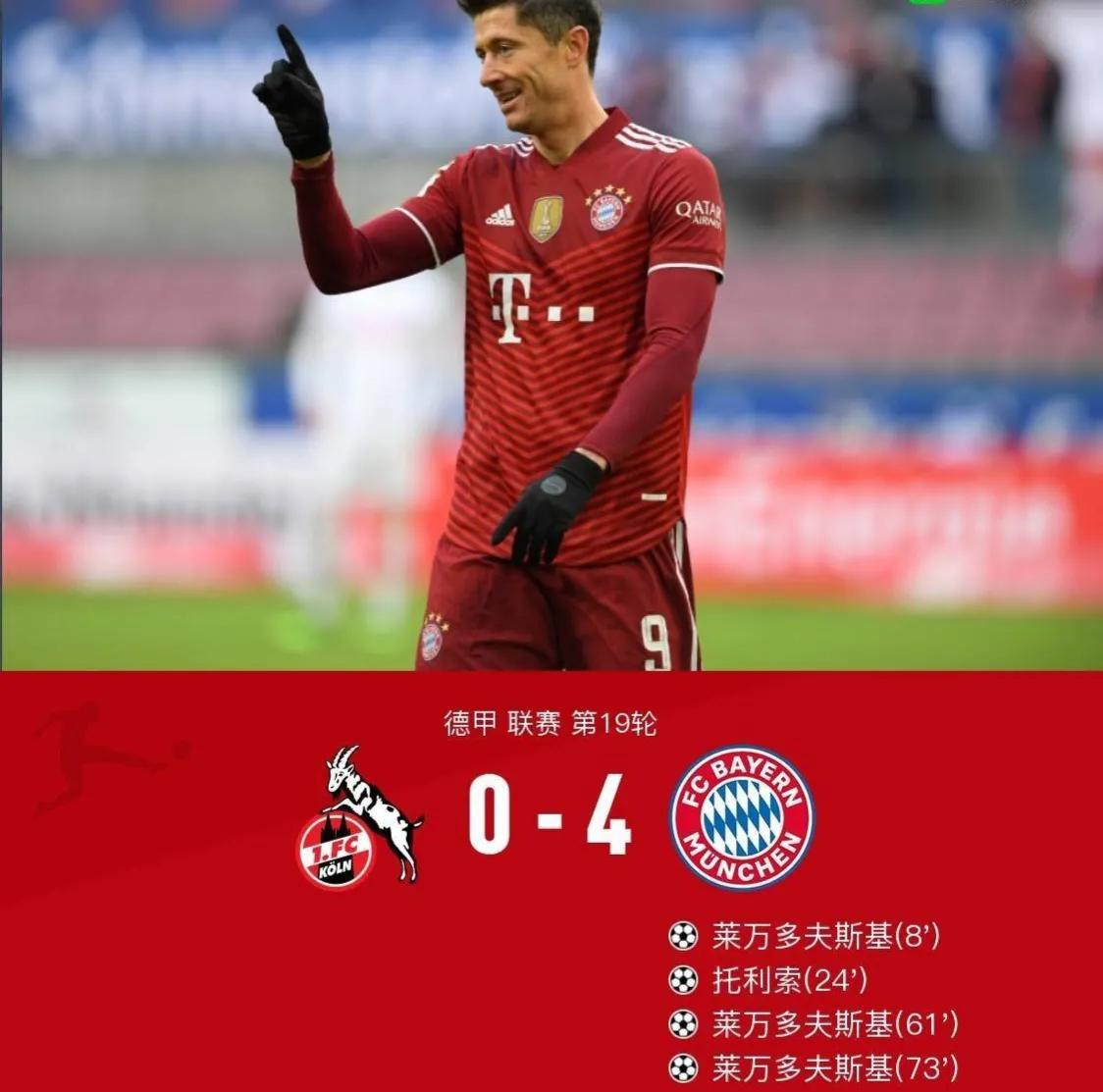 关于摩洛哥绝地反击塞内加尔，穆勒完成帽子戏法的信息